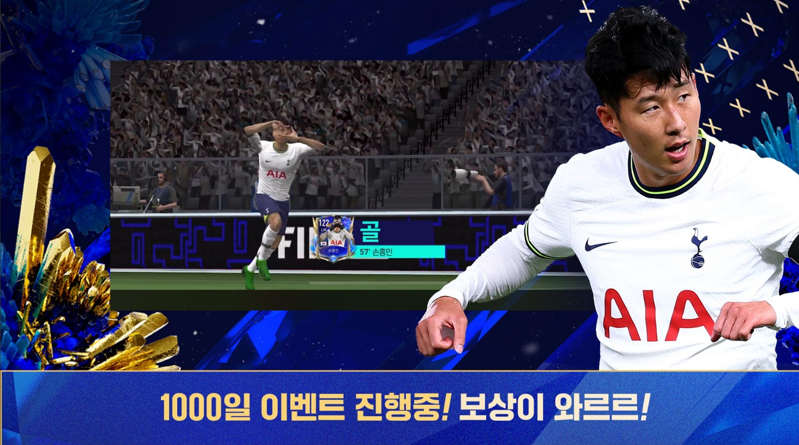 Você está visualizando atualmente FIFA MOBILE NEXON – CONFIRA A NOVA ATUALIZAÇÃO