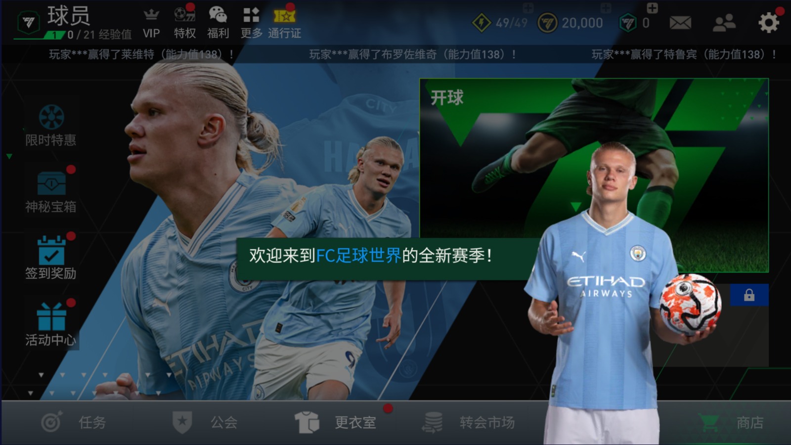 Você está visualizando atualmente CONFIRA O NOVO EA SPORTS FC™ MOBILE OFICIAL NA GOOGLE PLAY STORE